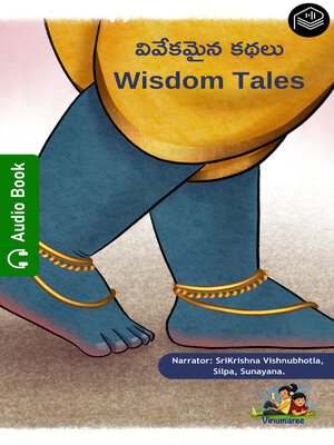 cover image of Wisdom Tales